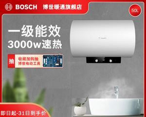 如何解决博世热水器水压不够的问题（博世热水器水压调节方法和常见故障解决方案）