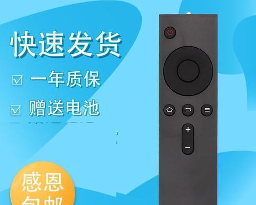 电视新版本的检测方法和应用（提高用户体验和满足市场需求的关键措施）