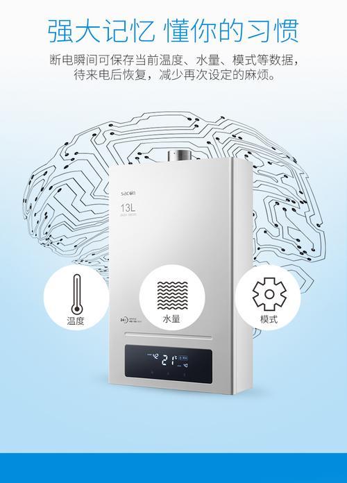 帅康燃气热水器报警ee故障的维修方案（解决帅康燃气热水器报警ee故障的步骤与技巧）