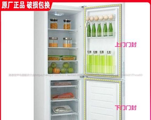 如何清洗冰箱密封条（简单有效的清洗方法）
