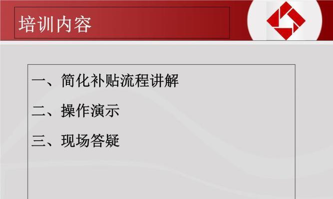 解决电脑上无法打开PPT的问题（教你如何处理无法打开PPT文件的情况）