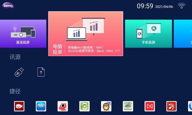 投影仪投屏无声音问题排查和解决方法（投影仪投屏无声音怎么回事）