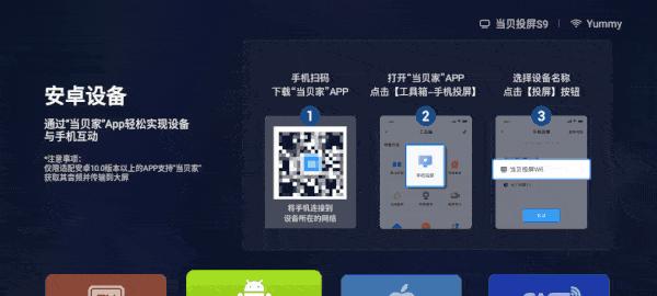 投影仪投屏无声音问题排查和解决方法（投影仪投屏无声音怎么回事）