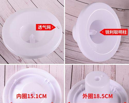 自制饮水机桶盖的方法（简单易行的家庭DIY饮水机桶盖制作技巧）