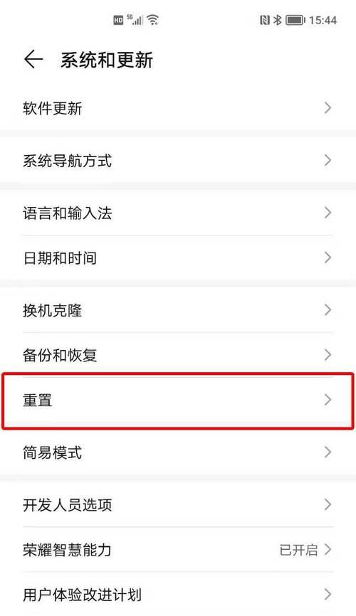 解决Dell显示器跳屏问题的有效方法（保证显示器稳定工作的关键技巧与调整方法）