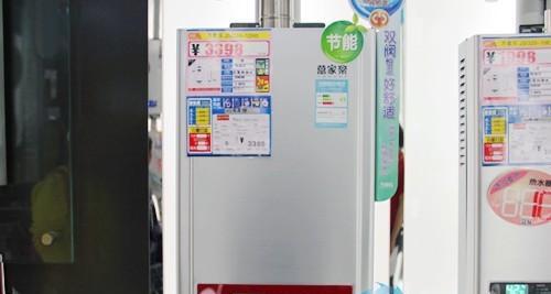 万家乐恒温燃气热水器E6故障的维修方法（解决万家乐恒温燃气热水器E6故障的有效方法）