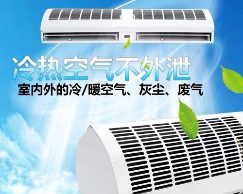 风幕机突然停止转动，故障原因及解决方法探究（探究风幕机停转的原因以及有效的解决方案）