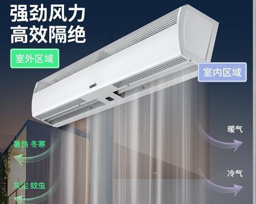 风幕机突然停止转动，故障原因及解决方法探究（探究风幕机停转的原因以及有效的解决方案）