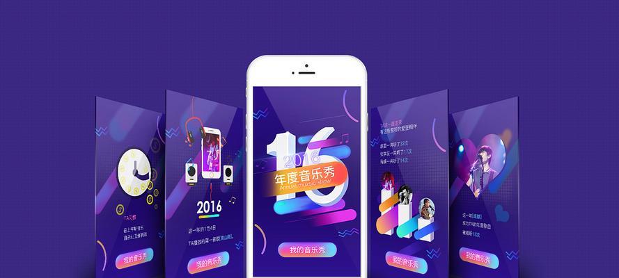解决一村空调故障代码H5的方法（了解H5错误代码及解决方案）