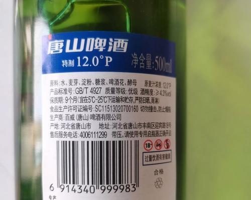 如何解决风幕机一直是12度的问题（解决风幕机温度固定在12度的方法与技巧）
