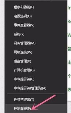 Win10如何设置自动关机时间（轻松掌握Win10自动关机功能）