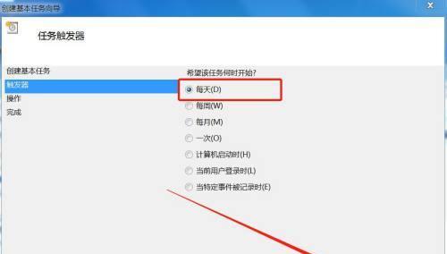 Win10如何设置自动关机时间（轻松掌握Win10自动关机功能）