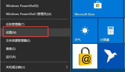 Win10如何设置自动关机时间（轻松掌握Win10自动关机功能）