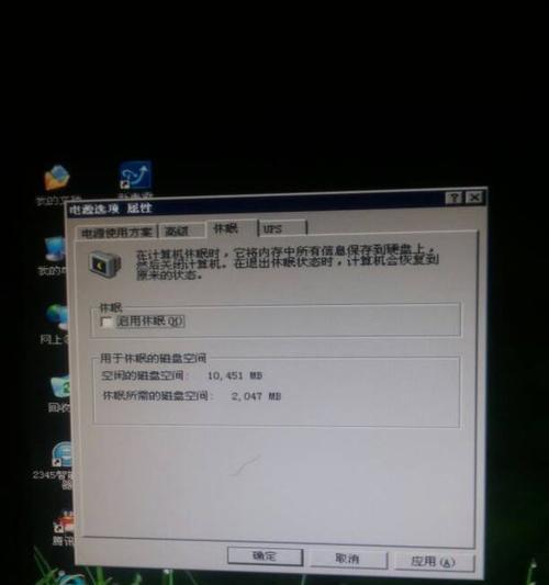 电脑自动关机的原因及解决方法（分析电脑自动关机的各种可能原因）