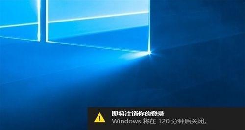Win10简单设置定时关机命令（让电脑按时关机）