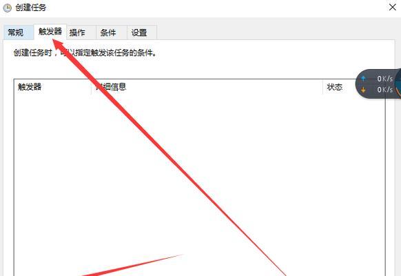 Win10简单设置定时关机命令（让电脑按时关机）