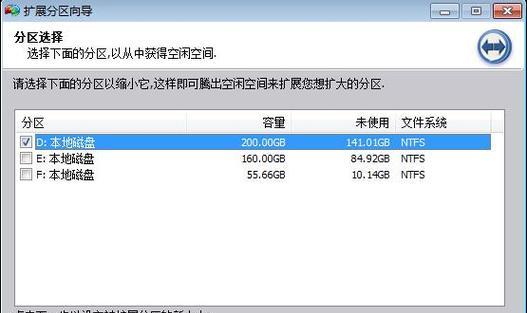 电脑C盘空间越来越小的原因和解决方法（如何释放C盘空间及避免空间不足问题）