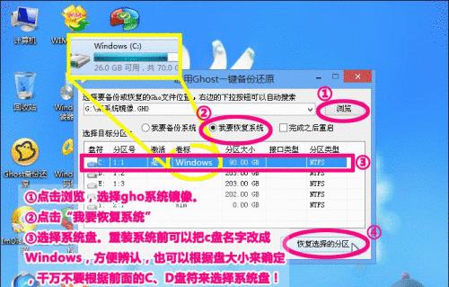 电脑系统重装步骤详解（从备份数据到安装系统）