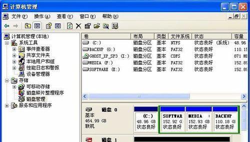 硬盘损坏怎么导出数据到电脑（快速有效的数据恢复方法）