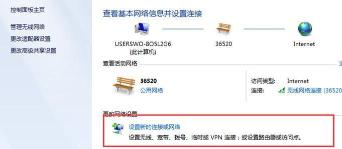 笔记本无线网络连接不上怎么办（解决笔记本无法连接无线网络的有效方法及注意事项）
