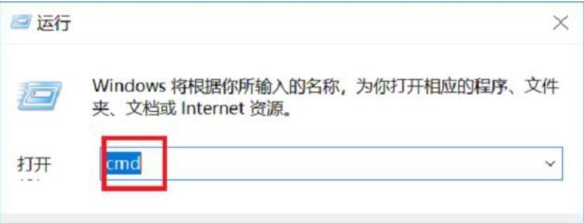 如何查看Windows10电脑的IP地址（简单方法教你轻松找到电脑的IP地址）