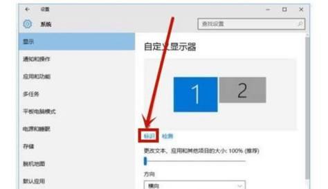 两台电脑如何连接到一起（使用网络连接方法实现电脑互通）