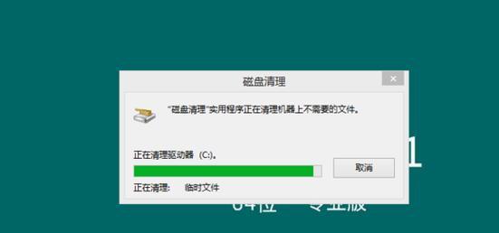 电脑C盘满了怎么办（解决磁盘空间不足问题）