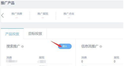 如何在百度免费推广产品（通过百度免费推广产品）