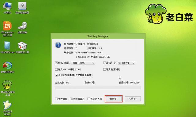 手动重装系统的详细步骤及注意事项（以U盘为工具）