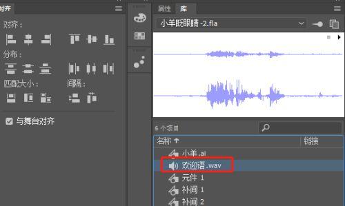 手机音频剪辑软件推荐（挑选适合你的手机音频剪辑软件）