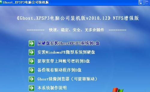 备份重要数据