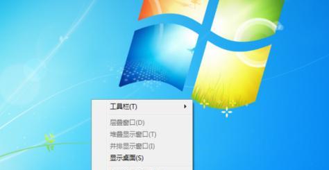 解决任务栏变宽无法拉下去的问题（教你轻松应对任务栏宽度异常困扰）