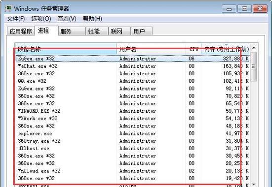 如何解决笔记本CPU使用率过高的问题（有效降低笔记本CPU负荷）
