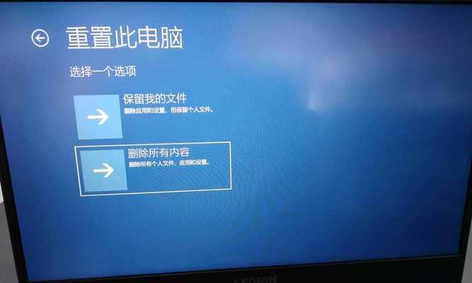 告别麻烦，禁用电脑一键还原功能（解放你的电脑）