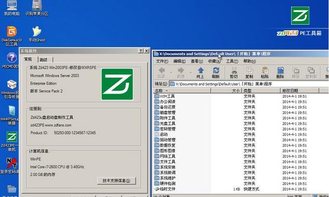 选择最好的以PE启动盘制作工具（为您推荐可靠的PE启动盘制作工具）