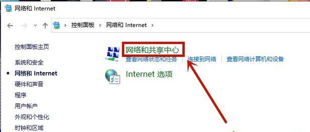 如何解决台式电脑无法连接WiFi的问题（一键解决）