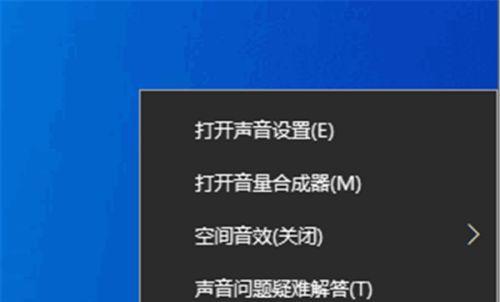 任务栏声音图标不见了，如何解决（一种简单的方法来恢复任务栏声音图标）