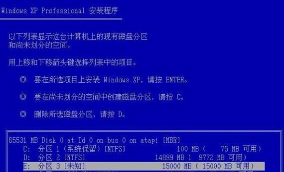 快速重装系统的步骤图详解（轻松搞定电脑重装系统）