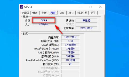 如何选择适合你的笔记本电脑配置和型号（全面了解笔记本电脑配置和型号）