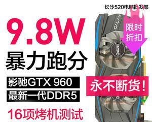 2G显卡和4G显卡的区别是什么（性能和应用场景的差异）
