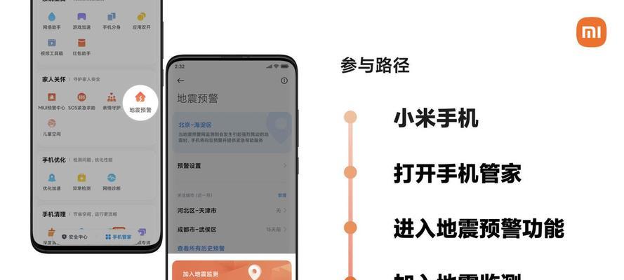 2024安卓手机最强杀毒软件大揭秘（保护你的手机安全）
