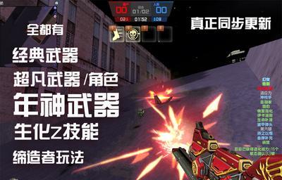 探索虚拟世界的魅力（畅游奇幻境界）