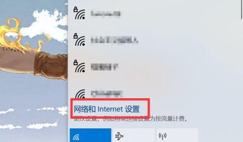 如何连接无线网络进行笔记本上网（简单教程分享）