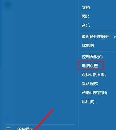 如何连接无线网络进行笔记本上网（简单教程分享）