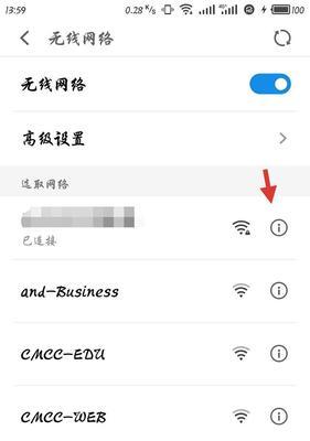 忘记家里的WiFi密码怎么办（解决WiFi密码遗忘问题的简便方法）