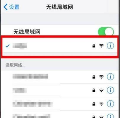 忘记家里的WiFi密码怎么办（解决WiFi密码遗忘问题的简便方法）