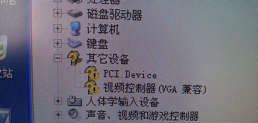 以惠普笔记本重装系统教程（详细指导步骤）