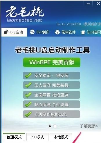从零开始使用U盘的操作指南（轻松掌握U盘的使用方法）