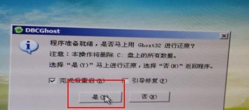 从零开始使用U盘的操作指南（轻松掌握U盘的使用方法）