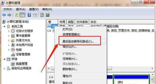 教你恢复损坏的U盘数据文件（U盘数据恢复方法及技巧）